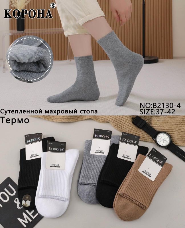 Шкарпетки "КОРОНА" в2130-4 термо cotton +махрова стопа жіночі, р. 37-42 -асорті -(однотонні з широкою гумкою в рубчик +махрова підошва -жін.) -уп. 10 шт