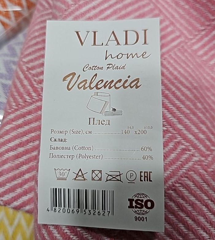 Плед  Україна "Valencia 140*200" 223-40 з бахромою, cotton +polyester, р. +/-140*200 -(Мікс забарвлень та візерунків -без вібору!!!)