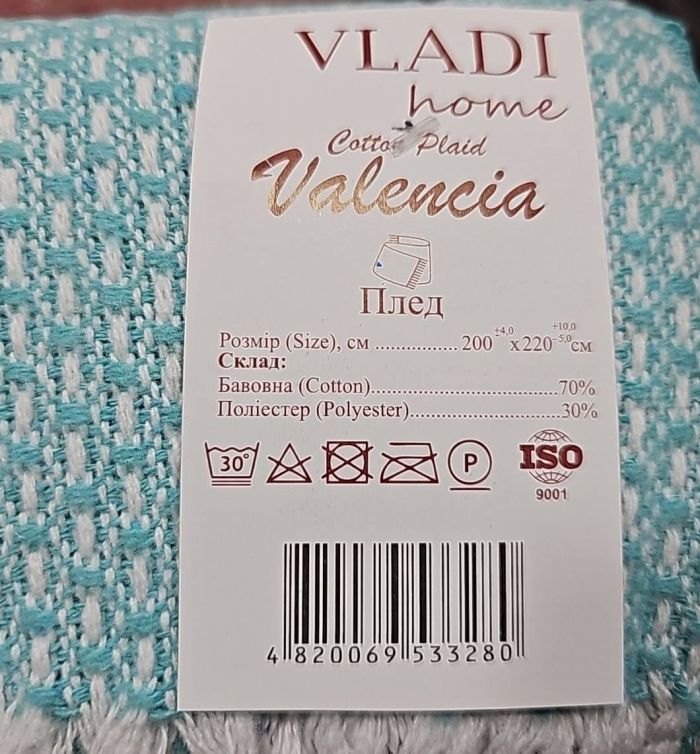 Плед  Україна "Valencia 200*220" 223-60 з бахромою, cotton +polyester, р. +/-200*220 -(Мікс забарвлень та візерунків -без вібору!!!)