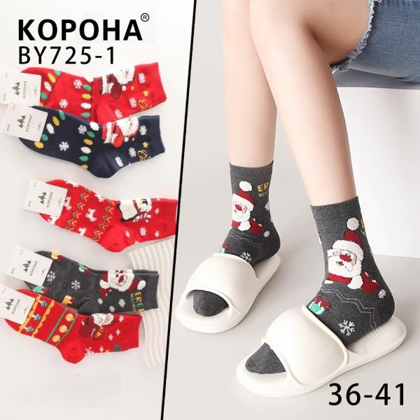 Шкарпетки "Корона" BY-725-1 стрейч cotton жіночі, р. 36-41 -асорті -(Новорічний мікс №1 -Санта / гірлянди...) -уп. 10 шт
