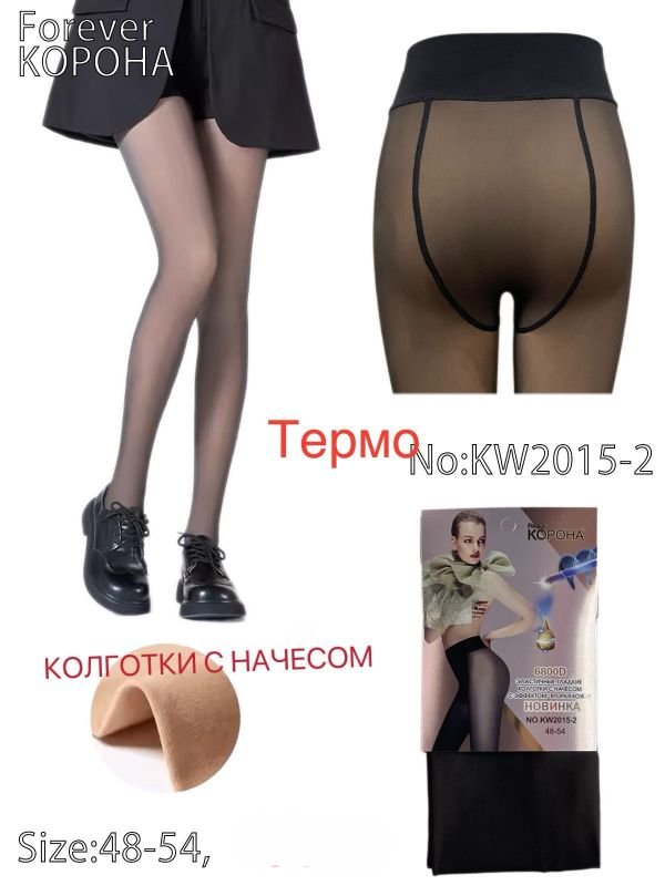 Колготки "Корона" KW-2015-2 /48-54 з начосом  з імітацією капронових та з ефектом голих ніжок, щільність 6800D, позаду 2 шви