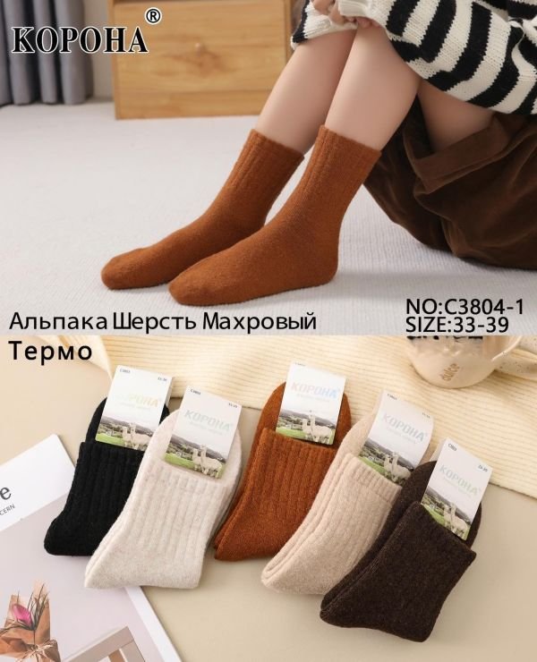 Шкарпетки "КОРОНА" С3804-1 /(3803) альпака шерсть на махрі підліткові р. 33-39 -випадкове асорті кольорів -(Дівчинка -однотонні /кавовий мікс +гумка широкий в рубчик) -уп. 10 шт