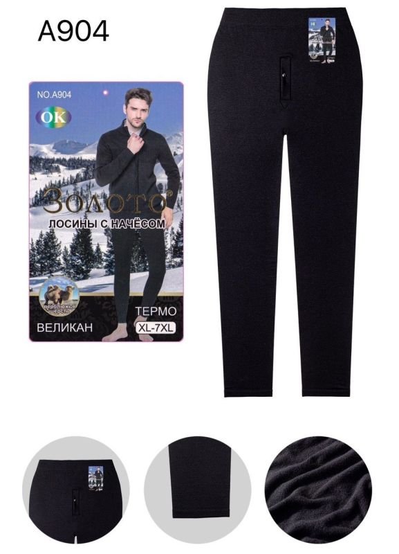 Лосини "Золото" А-904 чоловічі термо безшовні мікрофібра на байці, р. ХL-8XL-(52-56) -(чорні) -уп. 1 шт.