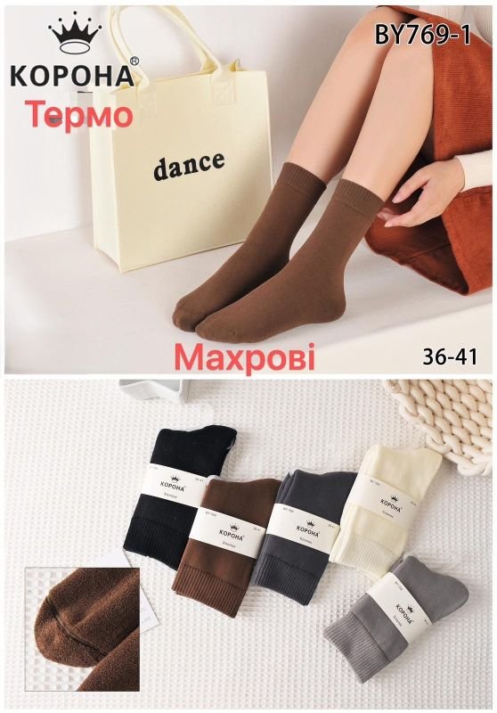 Шкарпетки "Корона" BY-769-1 махрові шовковисті жіночі, р. 36-41 -(Однотонне асорті) -уп. 10 шт