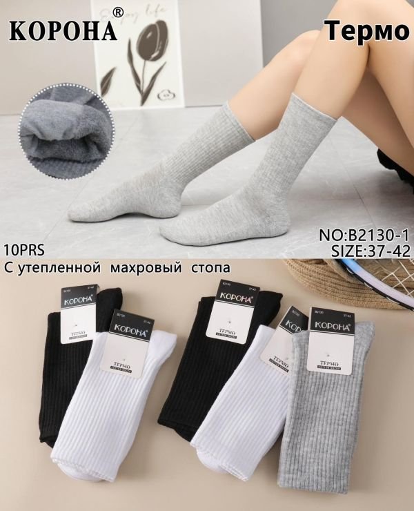 Шкарпетки "КОРОНА" В-2130-1 термо напівмахрові/ з махровою стопою жіночі, р. 37-42 -асорті -(теніс +махрова підошва /стопа  -жін.) -уп. 10 шт