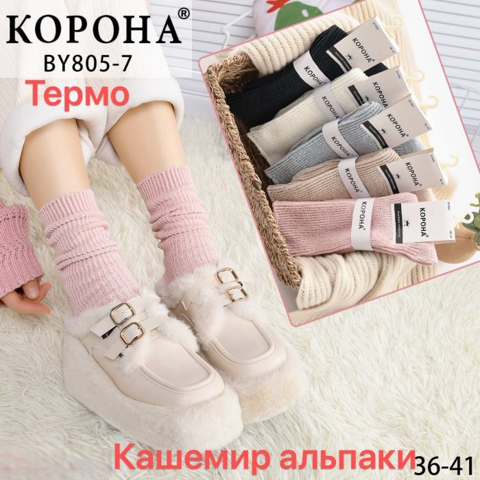 Шкарпетки "КОРОНА" ВY805-7 термо альпака кашемір +cotton жіночі, р. 36-41 -асорті -(Високі /пастельний мікс у рубчик) -уп. 10 шт