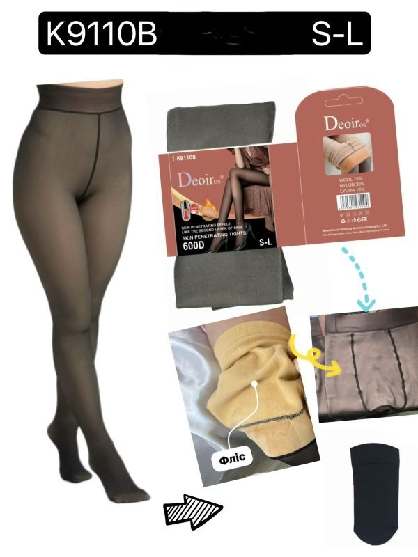 Колготки "Deoiros" Т-К9110-В /S-L на флісі до стопи з імітацією капронових, щільність 600D з ефектом голих ніжок, р. S-L -(46-50 /2 шви) -уп. 1 шт