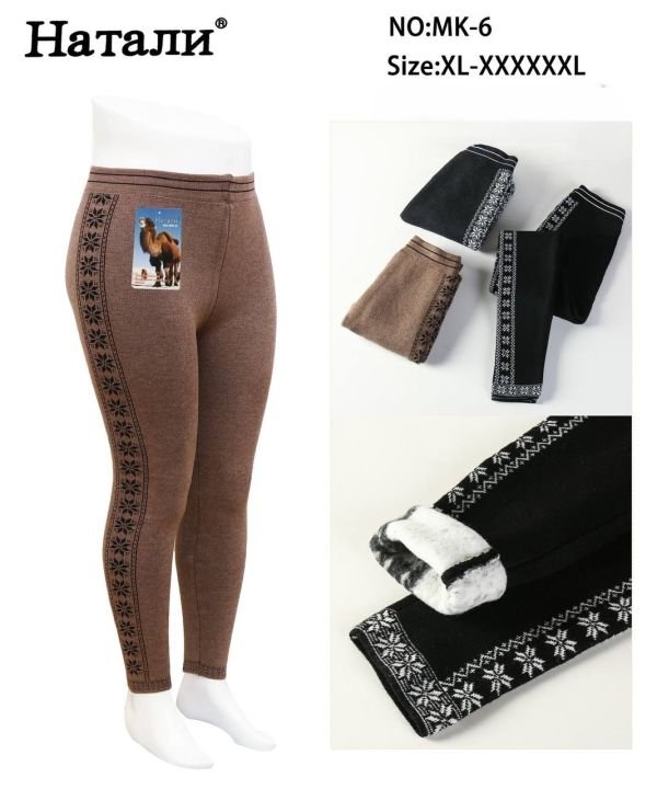 Лосини "AKFU" МК-6 щільні вовняні з густим начісом, р. 7XL-(52-58) -(Кавові +збоку орнамент)