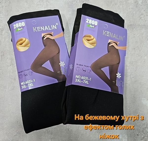 Колготки "Kenalin" 6031-1 на хутрі до стопи з імітацією капронових та з ефектом голих ніжок, щільність 2800D, р. 3XL-7XL -(48-52 /2 шва) -(чорні)