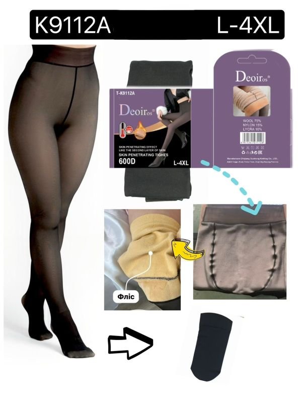 Колготки "Deoiros /Фенна" К9112-А L-4XL на щільному флісі до стопи з імітацією капронових, щільність 600D з ефектом голих ніжок, р. L-4XL -(48-52 /2 шви) -уп. 1 шт