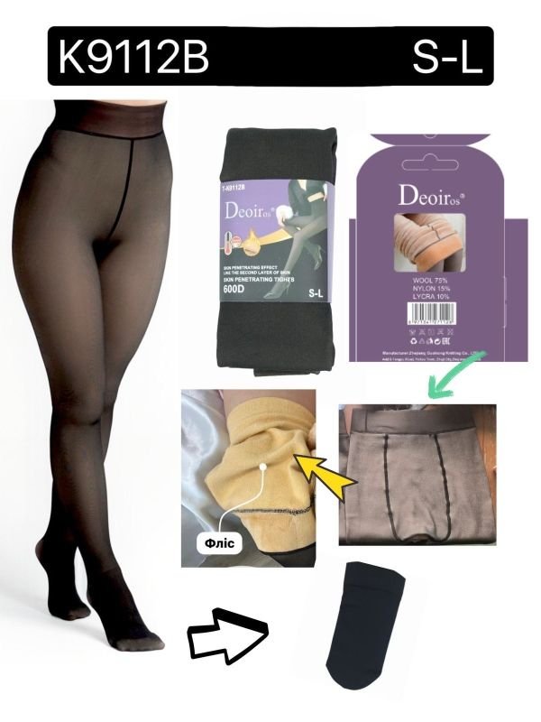 Колготки "Deoiros" Т-К9112-В /S-L на щільному флісі до стопи з імітацією капронових, щільність 600D з ефектом голих ніжок, р. S-L -(46-50 /2 шви) -уп. 1 шт