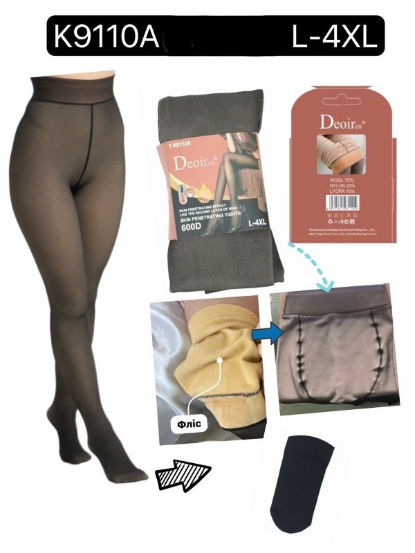 Колготки "Deoiros" Т-К9110-А /L-4XL на флісі до стопи з імітацією капронових, щільність 600D з ефектом голих ніжок, р. L-4XL -(48-52 /2 шви) -уп. 1 шт