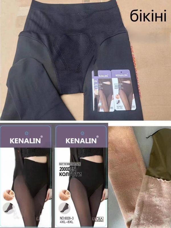 Колготки "Kenalin" 6028-3 на хутрі до стопи з імітацією капронових, щільність 2000D з ефектом голих ніжок +зверху підтримуючі трусики з ефектом push-up, р. 4XL-8XL-(46-52) -уп. 1 шт