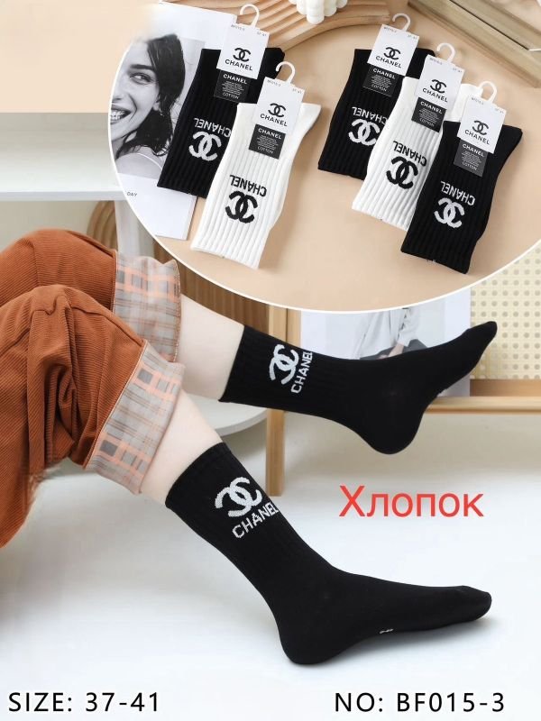 Шкарпетки "Корона /CHAN..L" ВF-015-3 стрейч /віскоза /cotton жіночі, р. 37-41 -асорті -(Високі /чорні +білі мікс +на високій гумці в рубчик напис зі значком CHAN..L) -уп. 10 шт