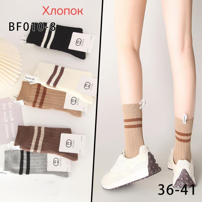 Шкарпетки "Корона / Gu..i" ВF-010-8 стрейч /cotton жіночі, р. 36-41 -асорті -(Високі/ кавовий мікс +на високій гумці дві смужки+ ззаду на гумці петелька з написом  Gu..i) -уп. 10 шт