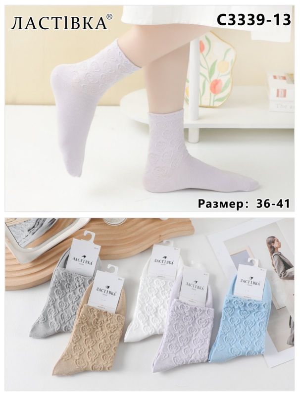 Шкарпетки "Ластівка" С-3339-13 стрейч /cotton жіночі, р. 36-41 -асорті -(Високі /однотонні з рельєфним візерунком на паголенці у вигляді сердець) -уп. 10 шт