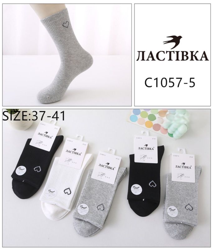 Шкарпетки "Ластівка" С-1057-5 стрейч /cotton жіночі, р. 37-41 -асорті -(Однотонні - сірі /білі /чорні +на високій гумці в рубчик маленьке серце) -уп. 10 шт