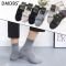 Шкарпетки "DMDBS" A2371 стрейч /модал чоловічі, р. 42-48 -(асорті /однотонні -класика) -уп. 10 шт