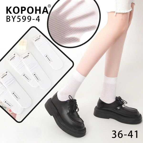 Шкарпетки "Корона" ВY-599-4 з шовковистого стрейчу котону жіночі, р. 36-41 -(Високі -білі в тонкий рубчик) -уп. 10 шт