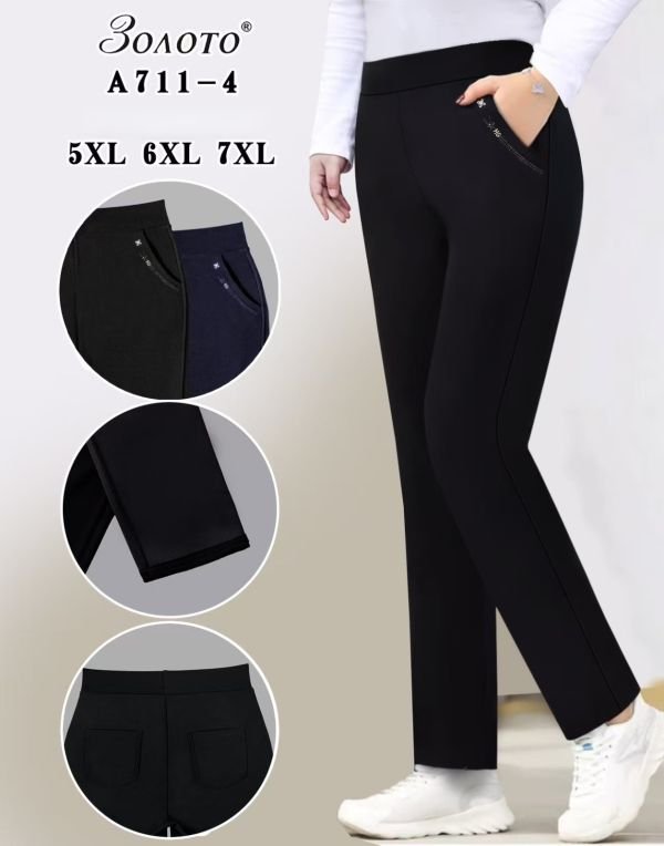 Лосини брючні "Золото" А-711-4 спереду і ззаду кишені, р. 5XL-(46-48) -(чорні)