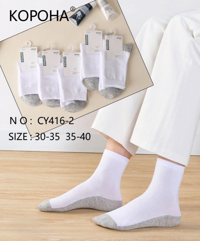 Шкарпетки "Корона" CY-416-2 стрейч /cotton підліткові, р. 30-35, 35-40 -асорті -(Високі /білий верх +сіра підошва -підліток) -уп. 10 шт