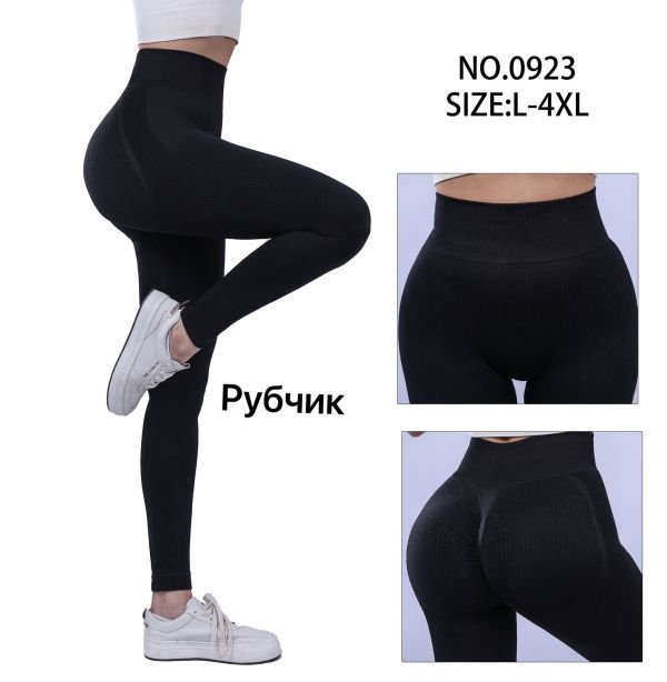 Лосини "Kenalin" 0923 безшовні еластичні в широкий рубчик +позаду ефект пуш-ап (Push-up) +зверху широкий пояс, р. L/4XL-(42-44) -(чорні)