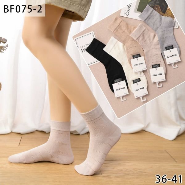 Шкарпетки "Корона /miu.." ВF-075-2 стрейч bomboo /бамбук жіночі, р. 36-41 -асорті -(Високі /кавовий мікс з написами miu...по всій шкарпетці) -уп. 10 шт