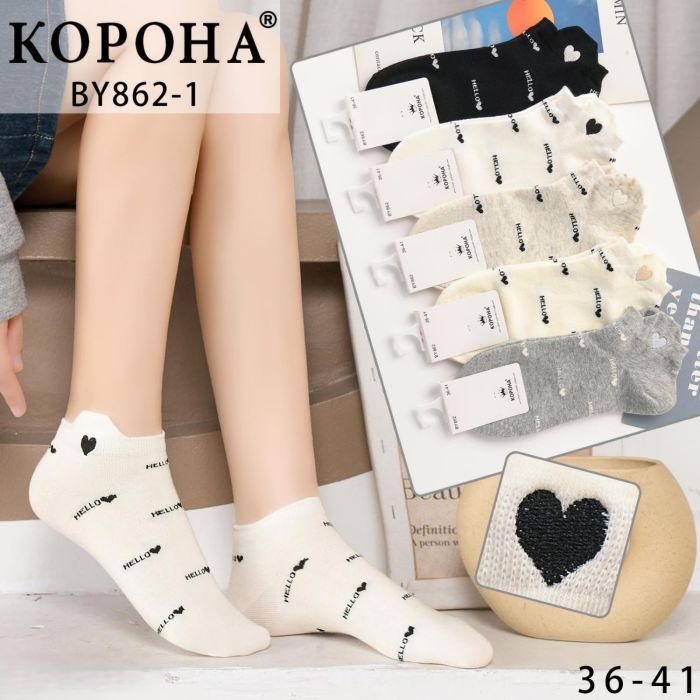 Шкарпетки "Корона" ВY-862-1 стрейч /cotton жіночі, р. 36-41 -асорті -(Короткі в дрібні написи Hello і серця +з боків виступи з великим серцем) -уп. 10 шт