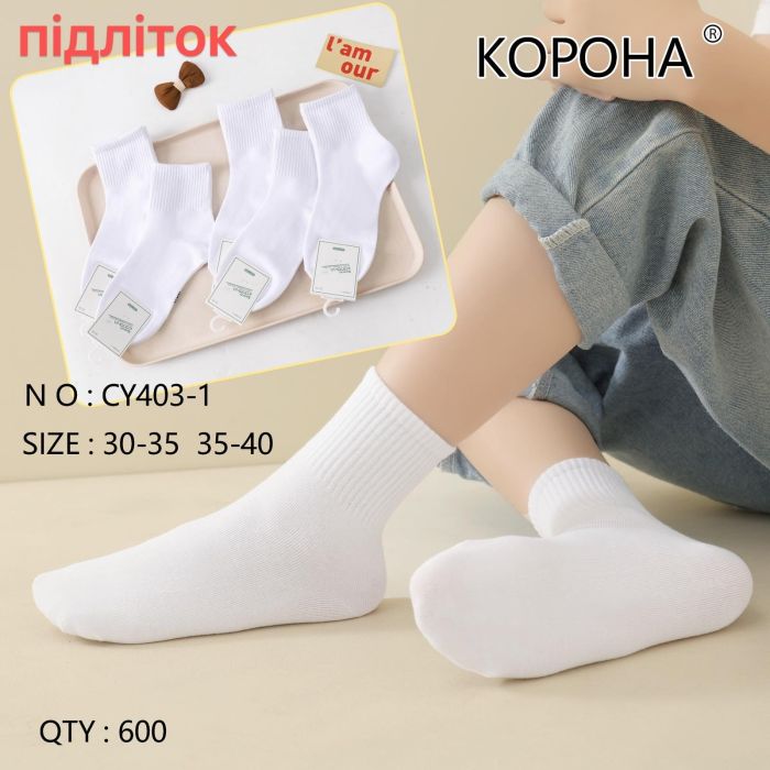 Шкарпетки "Корона" CY-403-1 стрейч /cotton підліткові, р. 30-35, 35-40 -асорті -(Теніс /білий з високою гумкою в рубчик -підліток) -уп. 10 шт