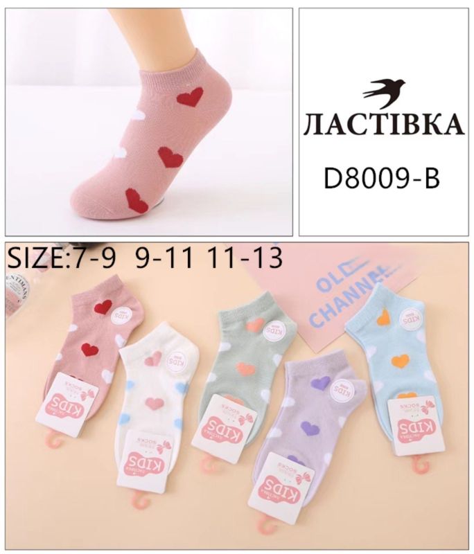 Шкарпетки "Корона" D-8009-В стрейч /cotton дитячі р. 7-9, 9-11, 11-13 років -(Укорочені/ однотонні у великі кольорові серця) -уп. 10 шт