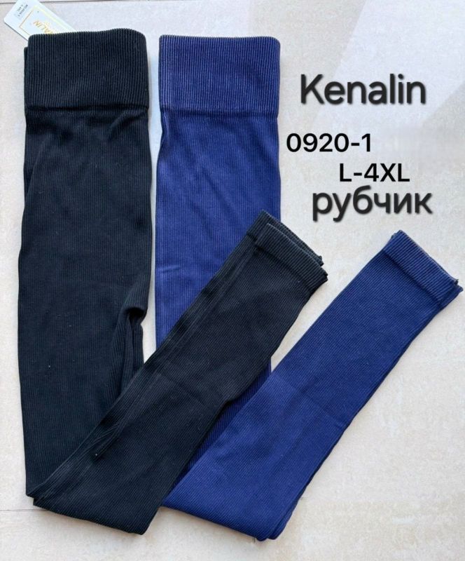 Лосини "Kenalin" 0920-1 безшовні еластичні в рубчик, р. L/4XL-(44-48) -(сині, чорні з напиленням)