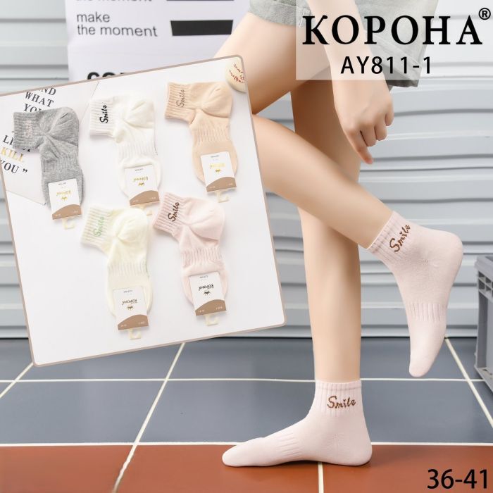 Шкарпетки "Корона" АY-811-1 стрейч /cotton жіночі, р. 36-41 -(Середні /однотонні +на середній резинці в рубчик напис Smile +посередині резинка фіксатор) -уп. 10 шт