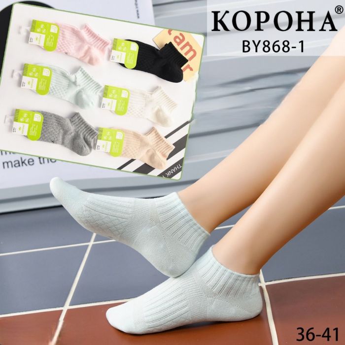 Шкарпетки "Корона" BY-868-1 стрейч /cotton ароматизовані жіночі, р. 36-41 -асорті -(Короткі /однотонні з рельєфним візерунком та гумкою) -уп. 10 шт