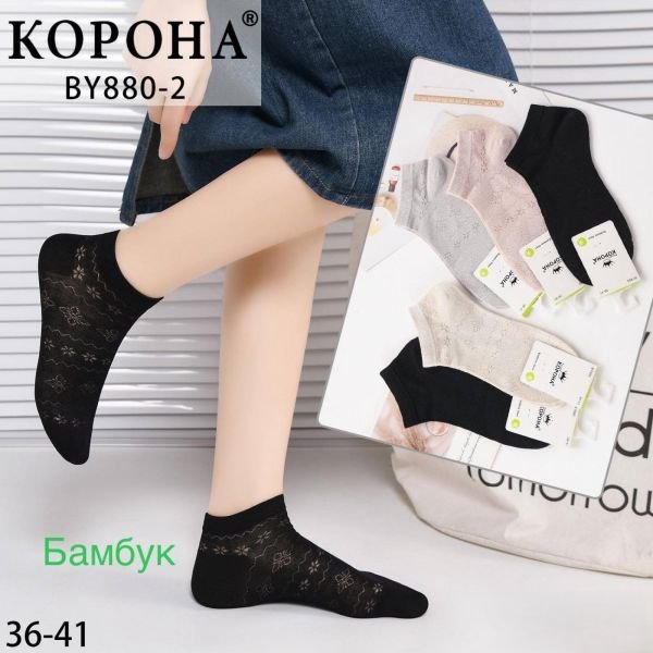 Шкарпетки "Корона" ВF-880-2 стрейч /бамбук жіночі, р. 36-41 -асорті -(Короткі /однотонні з вибитим візерунком гострих квіточок та хвилястих ліній) -уп. 10 шт