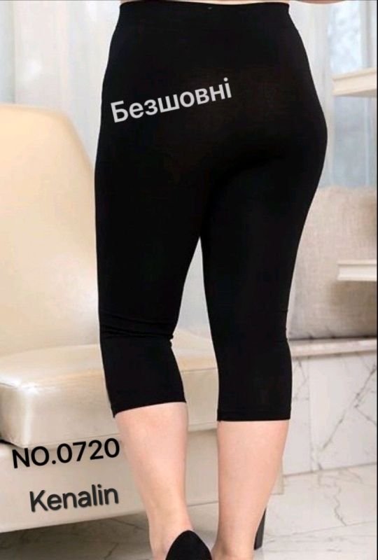 Бриджі "Kenalin" 0720-О безшовні, р. 5XL/10XL-(50-56) -(Чорні)