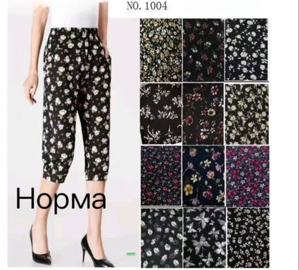 Бриджі-султанки "Black Cyclone" 1004 "холодок" з легкої шовковистої тканини +з боків кишені +низ на манжеті, р. 46-50 -(без вибору забарвлення!!!)