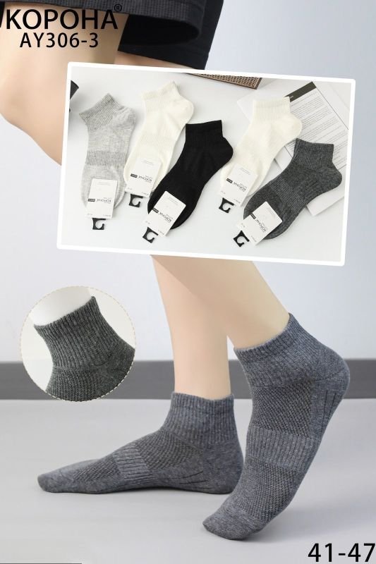 Шкарпетки "Корона" АY-306-3 сітка чоловічі, р. 41-47 -асорті -(Сіточка -укорочені /однотонні +середня гумка в рубчик +посередині гумка фіксатор) -уп. 10 шт
