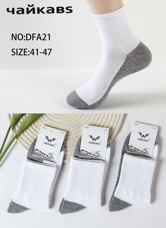 Шкарпетки "Чайка`bs" DFA-21 стрейч чоловічі, р. 41-47 -(Високі /сірий низ +білий верх з широкою гумкою в рубчик -чол. -дфа-21) - уп. 10 шт
