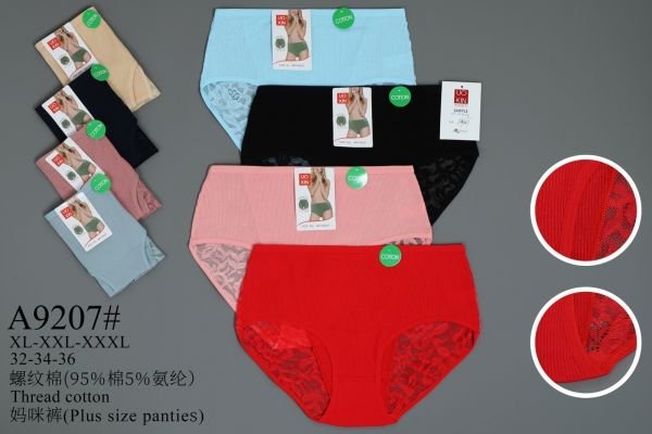 Жіночі труси "UOKIN" А9207 cotton, р. ХL, 2xl, 3xl -(48-50, 50-52, 52-54) -асорті -(Однотонні в рубчик +ззаду мереживні вставки) -уп. 12 шт