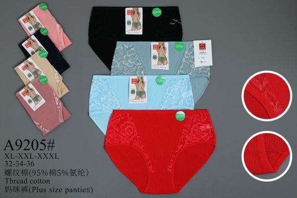 Жіночі труси "UOKIN" А9205 cotton, р. ХL, 2xl, 3xl -(48-50, 50-52, 52-54) -асорті -(Однотонні в рубчик +спереду з боків мереживі вставки) -уп. 12 шт