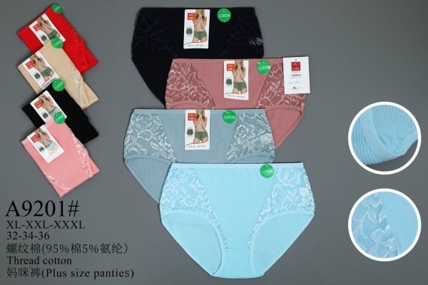 Жіночі труси "UOKIN" А9201 cotton, р. ХL, 2xl, 3xl -(48-50, 50-52, 52-54) -асорті -(Однотонні в рубчик +спереду з боків мереживі вставки) -уп. 12 шт