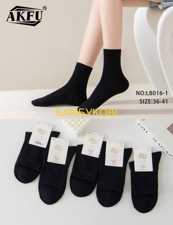Шкарпетки "Akfu" LВ-016-1 стрейч /бамбук жіночі, р. 36-41 -(Чорні /середні) -уп. 10 шт