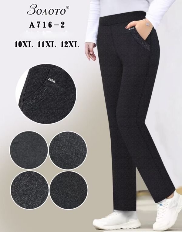Лосини брючні "Золото" А-716-2 спереду і ззаду кишені, р. 10XL-(56), 11XL-(58), 12XL-(60) -(Сіро-синій меланж мікс)