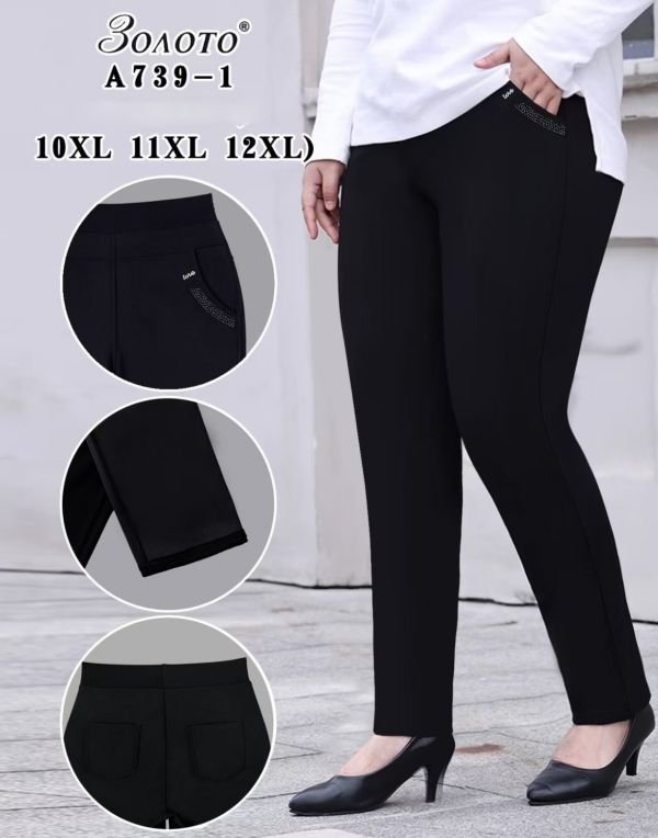 Лосини брючні "Золото" А-739-1 спереду і ззаду кишені, р. 10XL-(56), 11XL-(58), 12XL-(60) -(Чорні)