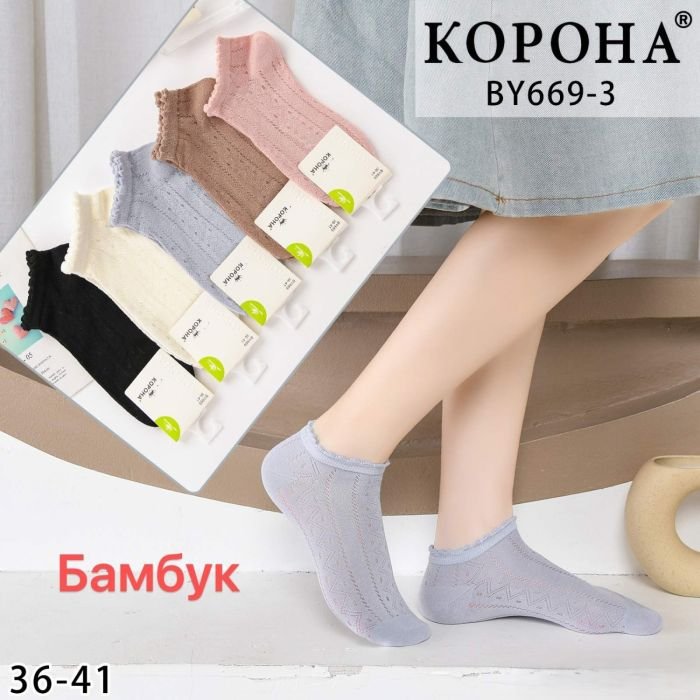 Шкарпетки "Корона" BY-669-3 стрейч /бамбук жіночі, р. 36-41 -асорті -(короткі з вибитим візерунком зигзагу з точками та тоненькими колосками) - уп. 10 шт
