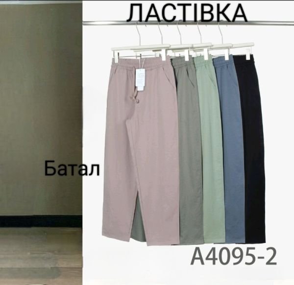 Прогулянкові штани "Ласточка" 4095-2 з полегшеного котону +спереду та ззаду кишені, пояс на резинці, р. 7XL/8XL-(52-54), 9XL/10XL-(54-56) -уп. 1 шт