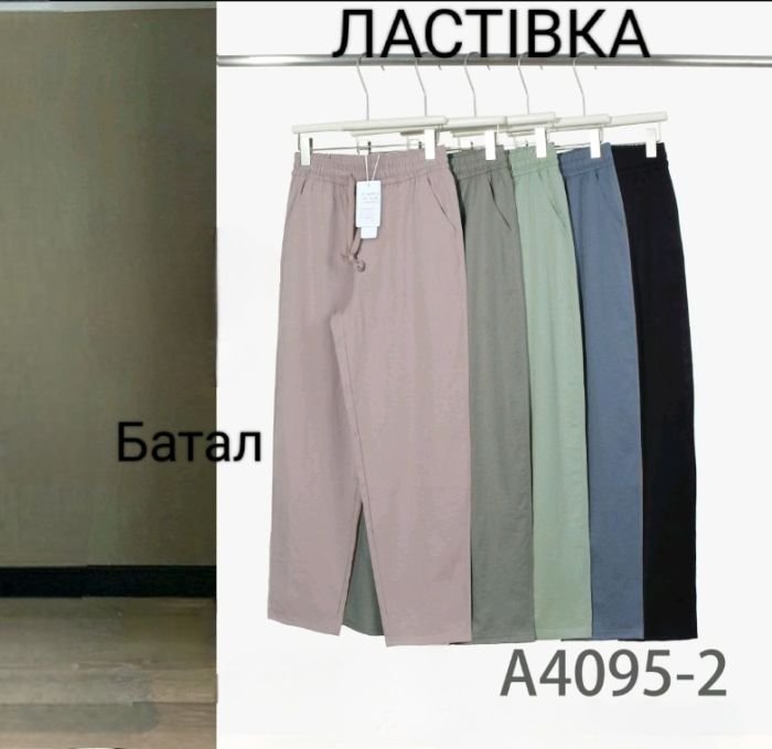 Прогулянкові штани "Ласточка" 4095-2 з полегшеного котону +спереду та ззаду кишені, пояс на резинці, р. 7XL/8XL-(52-54), 9XL/10XL-(54-56) -уп. 1 шт