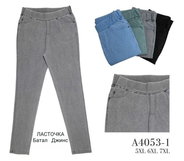 Джинси "Ласточка" 4053-1 стрейч котон +спереду та ззаду кишені, пояс на резинці, р. 5XL-(50-52), 6XL-(52-54), 7XL-(54-56) -уп. 1 шт