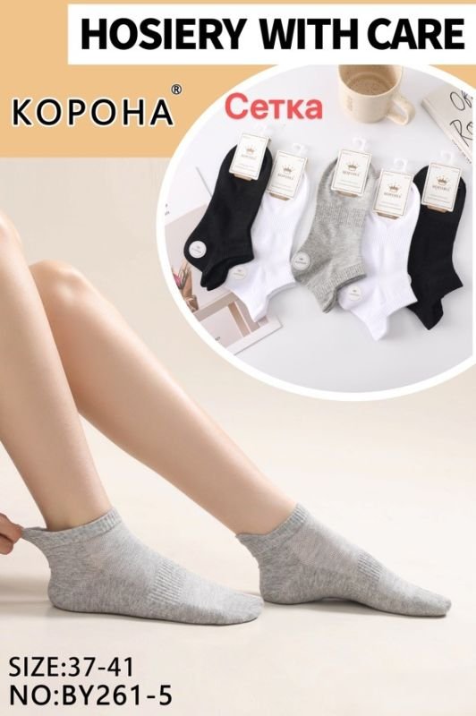 Шкарпетки "Корона" ВY-261-5 сітка жіночі, р. 37-41 -асорті -(сіточка -сірі / білі / чорні +ззаду з виступом) -уп. 10 шт