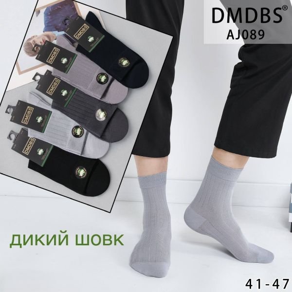 Шкарпетки "DMDBS" АJ-089 стрейч /дикий шовк чоловічі, р. 41-47 -асорті -(Однотонні в смужку із сіточкою -класика /однотонні) -уп. 10 шт